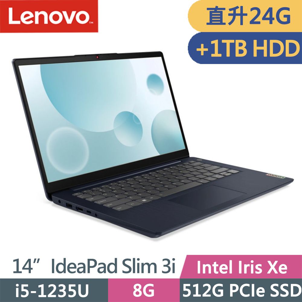Lenovo IdeaPad Slim 3i 82RJ004DTW(i5-1235U/8G+16G/512G+1TB/14吋FHD