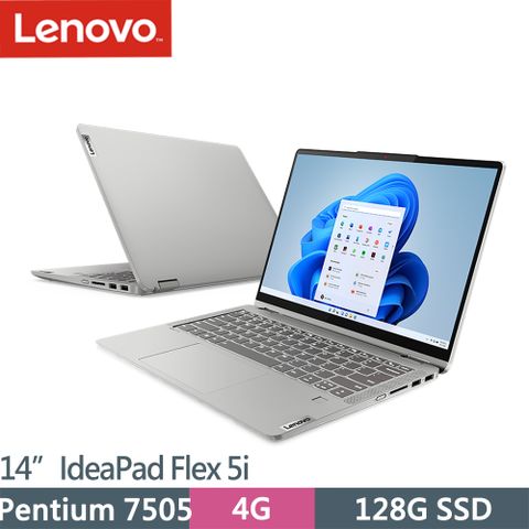 ◤INTEL翻轉筆電◢Lenovo IdeaPad Flex 5i-82HS01B9TW 灰(Pentium 7505/4G/128G SSD/W11S/14)筆電