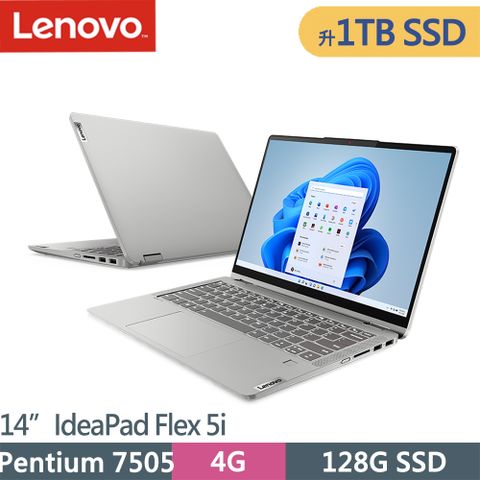 ◤升級至1TB SSD◢Lenovo IdeaPad Flex 5i-82HS01B9TW-SP2 灰(Pentium 7505/4G/1TB SSD/W11S/14)特仕