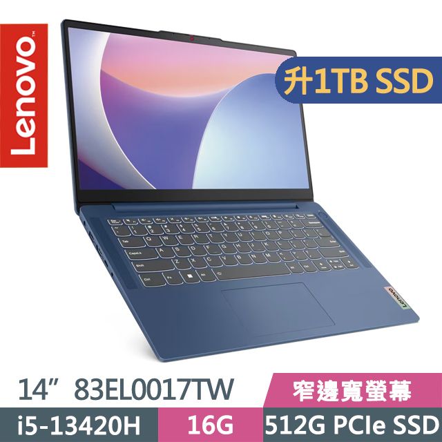 LENOVO 聯想  IdeaPad Slim 3 14吋i5效能輕薄筆電1.37KgWi-Fi 616G記憶體2年Premium Care