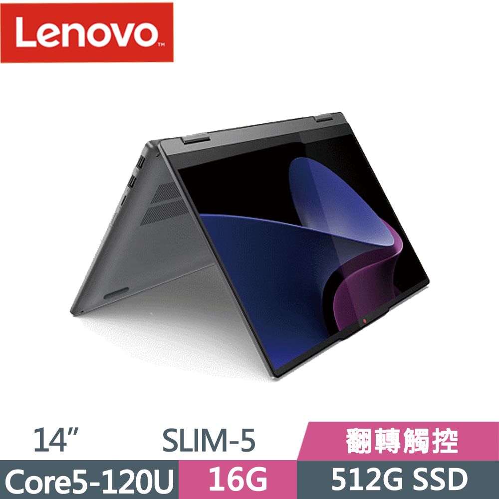 LENOVO 聯想  IdeaPad SLIM-5 83DT002ATW 灰Core 5-120U  16G  512G PCIe SSD  Win11  WUXGA  14