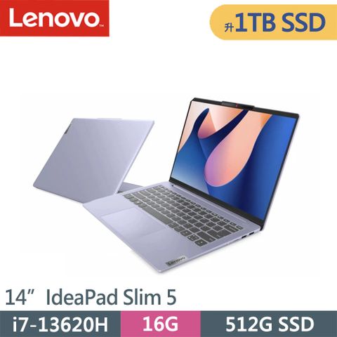 ◤升級至1TB SSD◢Lenovo IdeaPad Slim 5-82XD007HTW-SP1 藍(i7-13620H/16G/1TB SSD/W11/14)特仕筆電