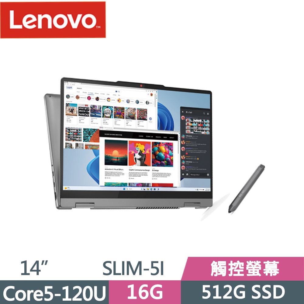 LENOVO 聯想  IdeaPad SLIM-5I-83DT002ATW 灰Core5-120U  16G  512G SSD  Win11  WUXGA  14