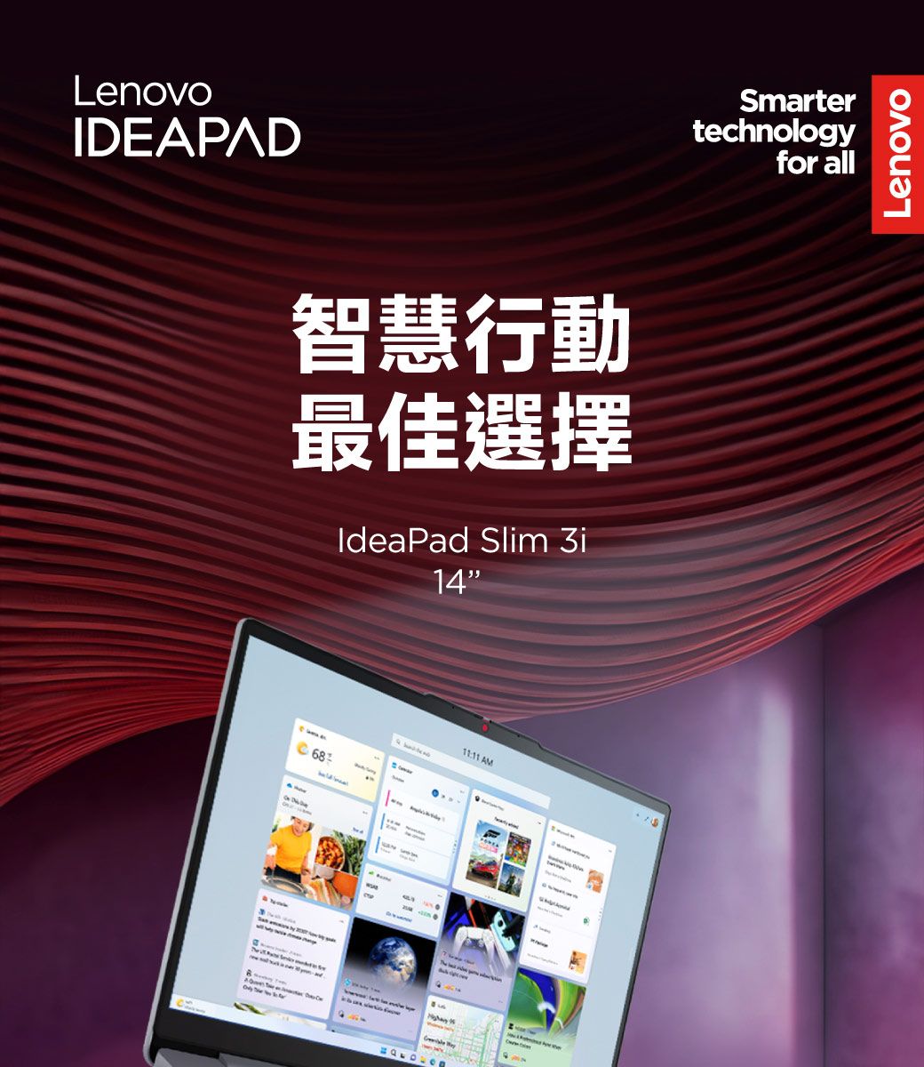 LenovoDEAPAD智慧行動最佳選擇IdeaPad Slim 3i14    I AMSmartertechnologyfor allLenovo