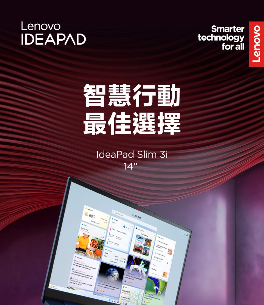 LenovoIDEAPAD智慧行動最佳選擇IdeaPad Slim 3i1468 AM Smartertechnologyfor allLenovo