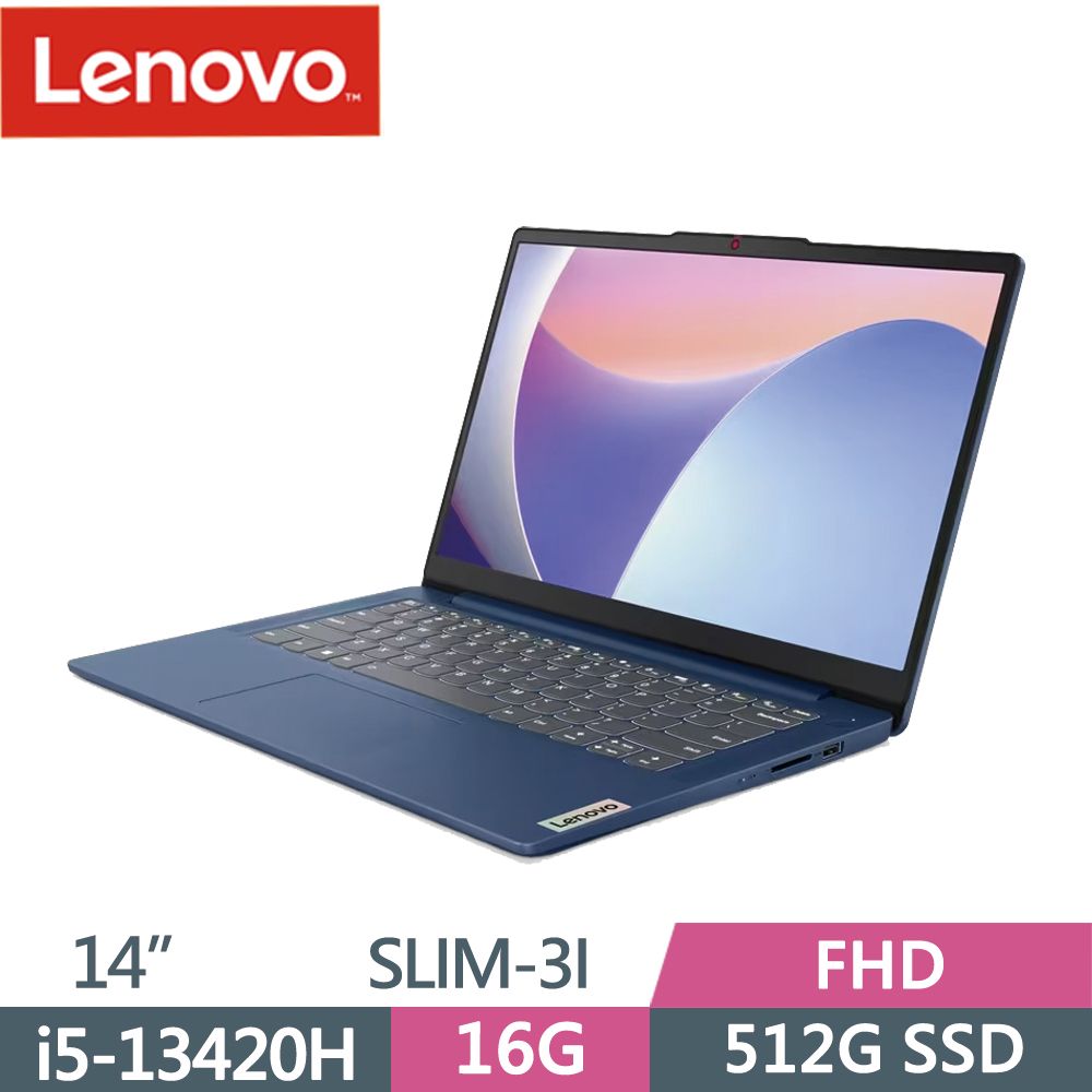 LENOVO 聯想 IdeaPad Slim 3i 83EL0017TW 藍(i5-13420H/16G/512G/W11/FHD/14)