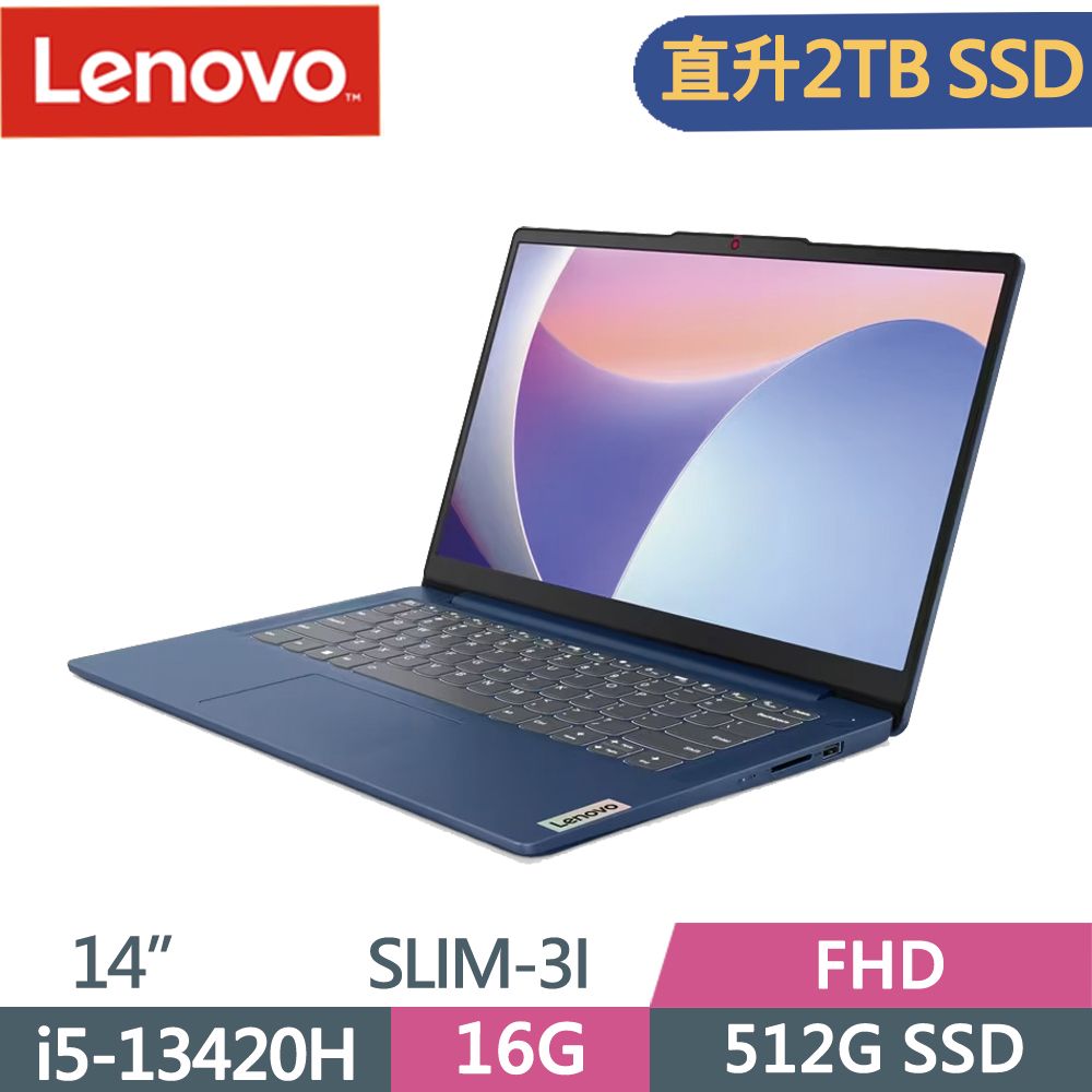 LENOVO 聯想 IdeaPad Slim 3i 83EL0017TW 藍(i5-13420H/16G/2TB SSD/W11/FHD/14)