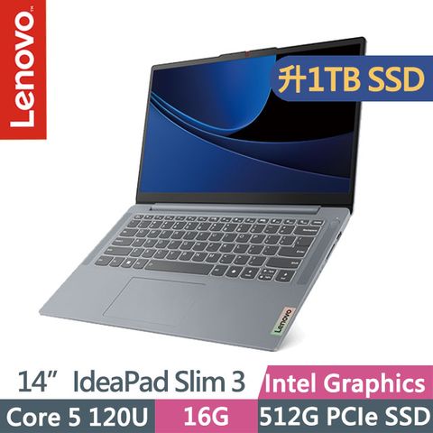 LENOVO 聯想 IdeaPad Slim 3i 83E5000GTW 灰(Core 5 120U/16G/1TB SSD/14吋FHD/W11)特仕