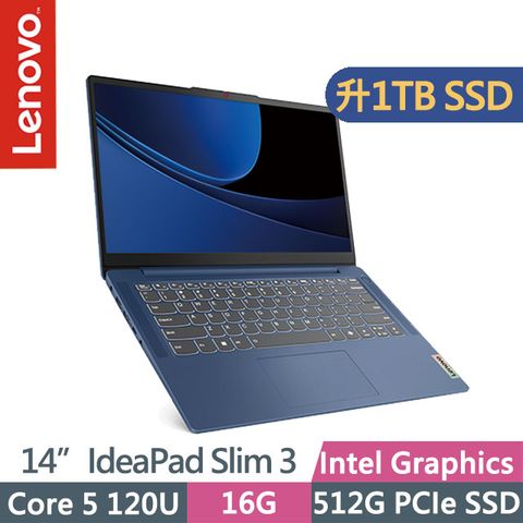 LENOVO 聯想 IdeaPad Slim 3i 83E5000HTW 藍(Core 5 120U/16G/1TB SSD/14吋FHD/W11)特仕