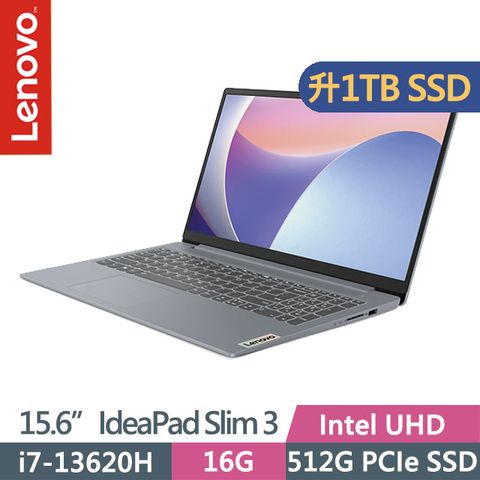 LENOVO 聯想 IdeaPad Slim 3i 83EM0058TW 灰(i7-13620H/16G/1TB SSD/15.6吋FHD/W11)特仕