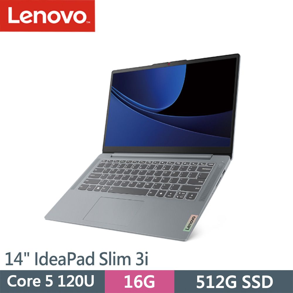 LENOVO 聯想 IdeaPad Slim 3i-83E5000GTW 灰(Core 5 120U/16G/512G SSD/W11/14)筆電