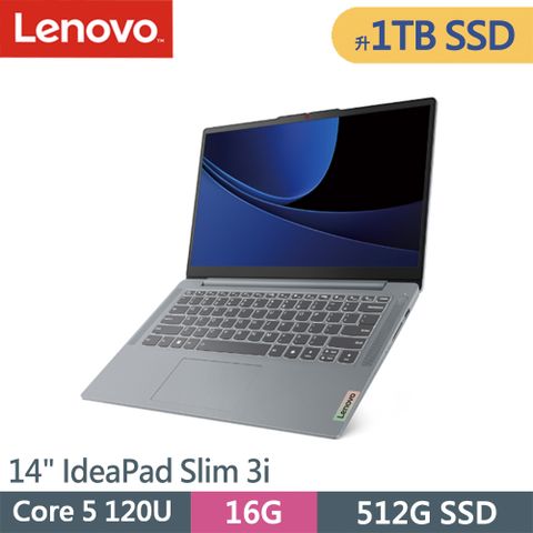 LENOVO 聯想 IdeaPad Slim 3i-83E5000GTW-SP1 灰(Core 5 120U/16G/1TB SSD/W11/14)特仕