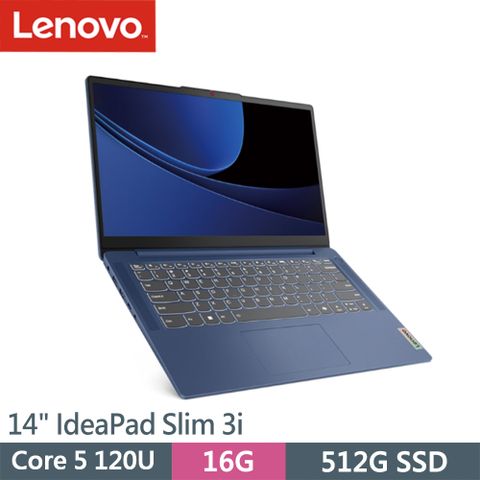 LENOVO 聯想 IdeaPad Slim 3i-83E5000HTW 藍(Core 5 120U/16G/512G SSD/W11/14)輕薄筆電