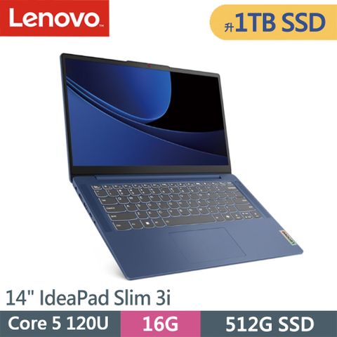 LENOVO 聯想 IdeaPad Slim 3i-83E5000HTW-SP1 藍(Core 5 120U/16G/1TB SSD/W11/14)特仕筆電