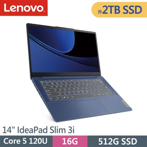 LENOVO 聯想 IdeaPad Slim 3i-83E5000HTW-SP2 藍(Core 5 120U/16G/2TB SSD/W11/14)特仕筆電