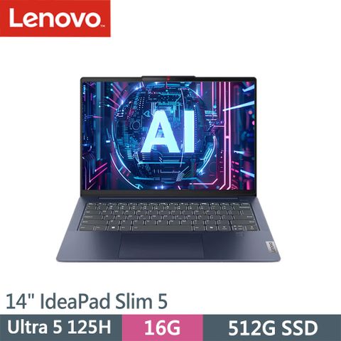 LENOVO 聯想 IdeaPad Slim 5-83DA0052TW 藍(Ultra 5 125H/16G/512G SSD/W11/14)輕薄筆電