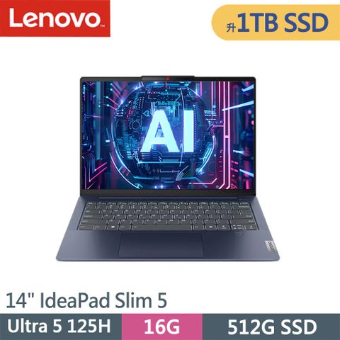 LENOVO 聯想 IdeaPad Slim 5-83DA0052TW-SP1 藍(Ultra 5 125H/16G/1TB SSD/W11/14)特仕筆電