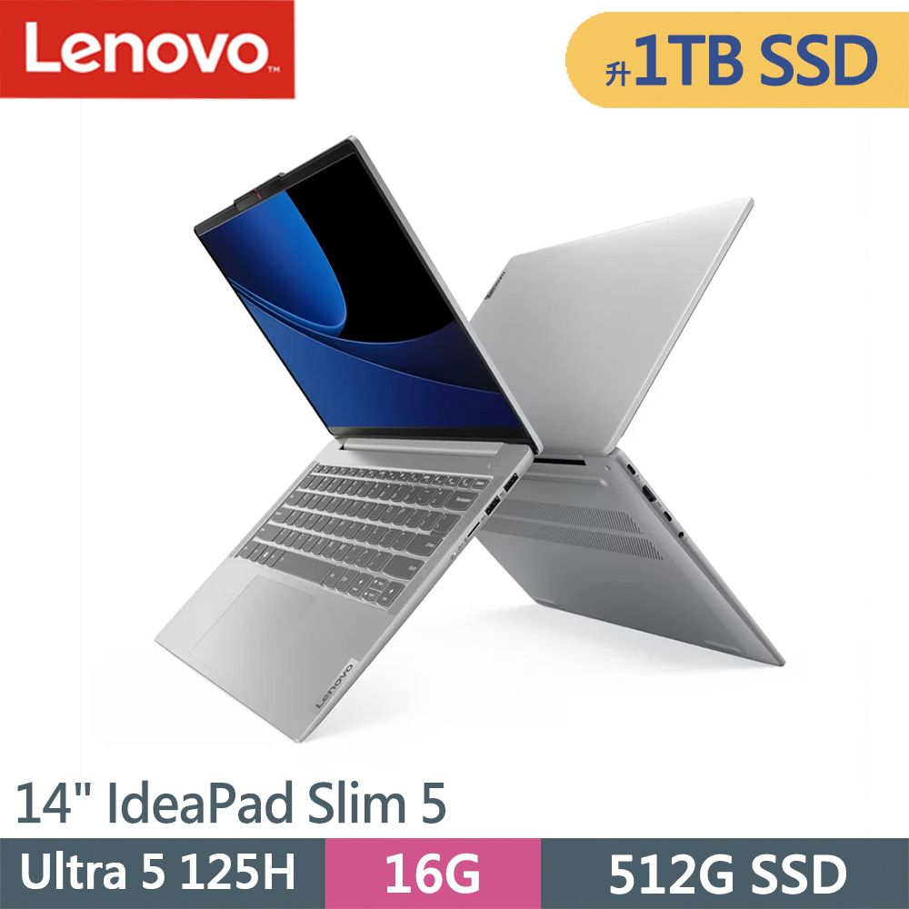 LENOVO 聯想 IdeaPad Slim 5-83DA004YTW-SP1 灰(Ultra 5 125H/16G/1TB SSD/W11/14)特仕筆電