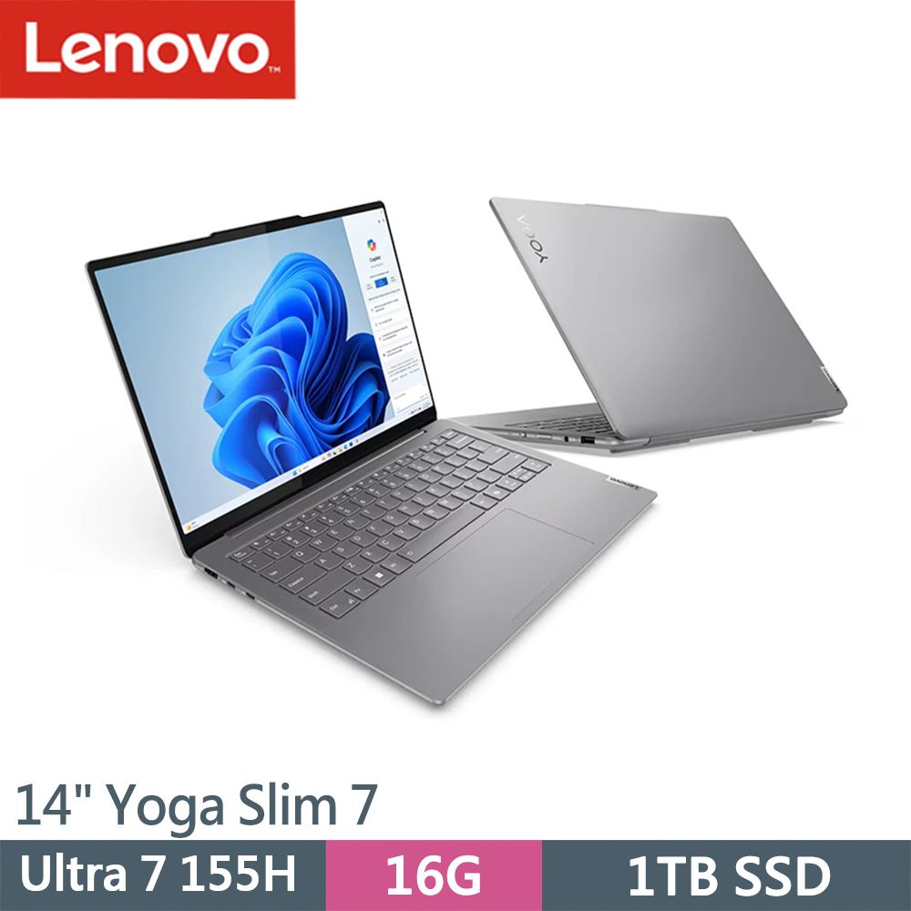 LENOVO 聯想 Yoga Slim 7-83CV0059TW 14吋 灰(Ultra 7 155H/16G/1TB SSD/W11/14)輕薄筆電