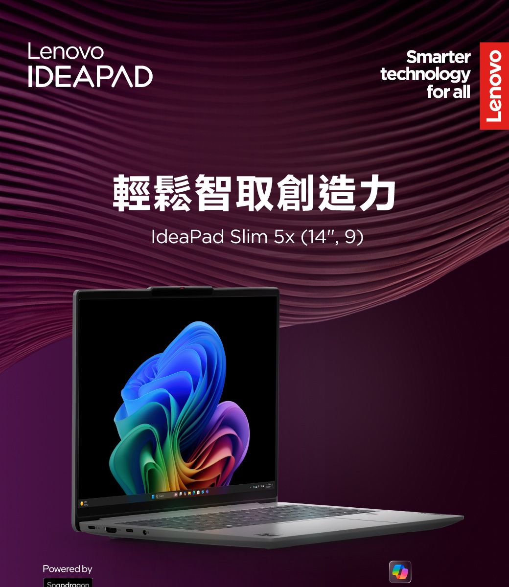 Powered byLenovoIDEAPAD輕鬆智取創造力IdeaPad Slim 5x (14 9)Smartertechnologyfor allLenovo