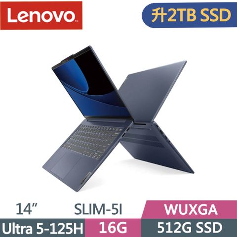 LENOVO 聯想 IdeaPad Slim 5i 83DA0048TW 藍(U5-125H/16G/2T SSD/WUXGA/14/W11)特仕