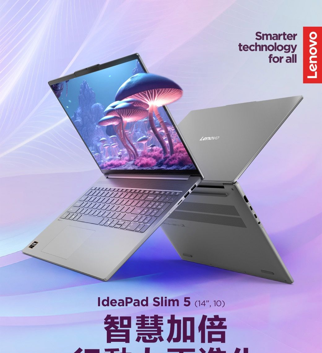 IdeaPad Slim  (14, 10)智慧加倍LenovoSmartertechnologyfor allLenovo