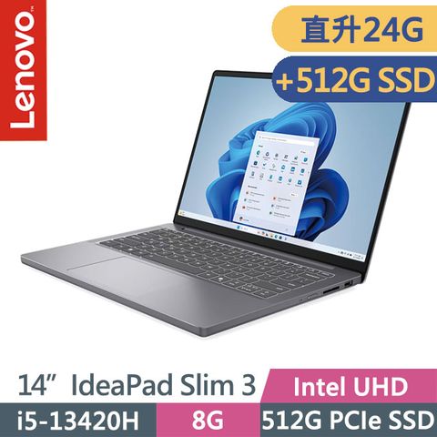 Lenovo IdeaPad Slim 3 83K0000RTW 月光灰(i5-13420H/8G+16G/512G+512G/14吋WUXGA/W11)特仕