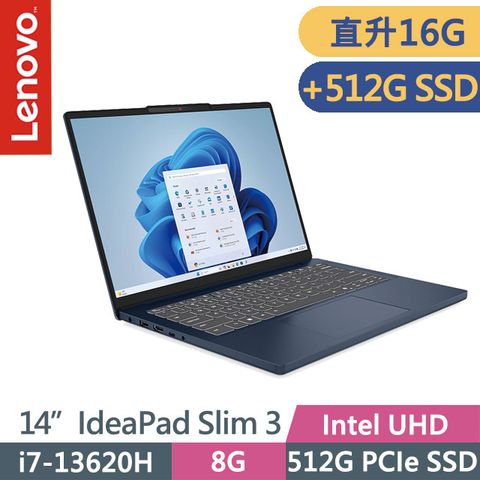 Lenovo IdeaPad Slim 3 83K0004NTW 宇宙藍(i7-13620H/8G+8G/512G+512G/14吋WUXGA/W11)特仕