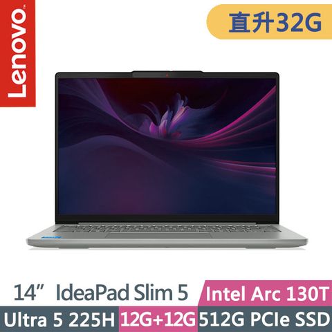 Lenovo IdeaPad Slim 5 83NC000UTW 月光灰(Ultra 5 225H/16G+16G/512G SSD/14吋OLED/W11)特仕