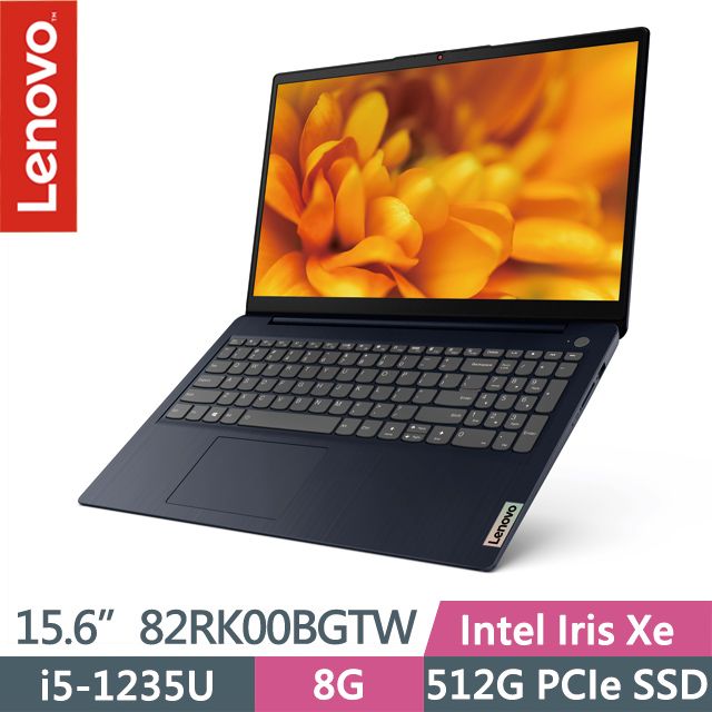 Lenovo IdeaPad Slim 3i 82RK00BGTW 藍(i5-1235U/8G/512G SSD/15.6