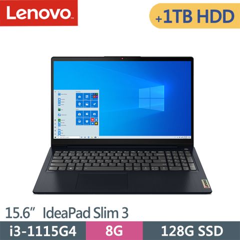 ◤升級加裝1TB HDD◢Lenovo IdeaPad Slim 3-82H802LJTW-SP1 藍(i3-1115G4/8G DDR4/128G SSD+1TB HDD/15.6/W11S)特仕