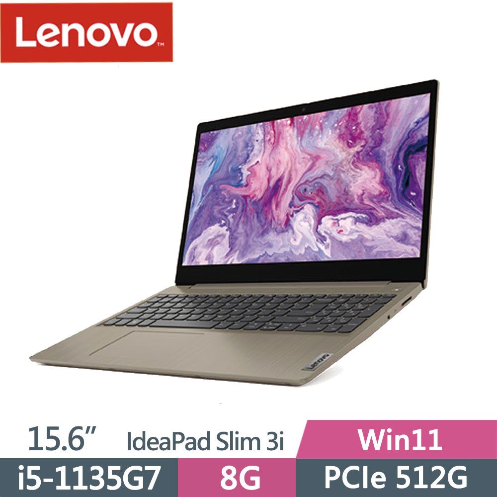 Lenovo IdeaPad Slim 3i 82H802MFTW 金(i5-1135G7/8G/512G SSD/W11/FHD