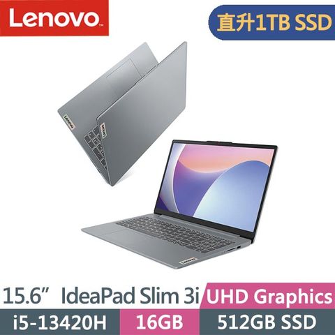 贈零負重多功能後背包等好禮Lenovo IdeaPad Slim 3i 83EM0008TW (i5-13420H/16G/1TB/Win11/15.6吋) 特仕筆電