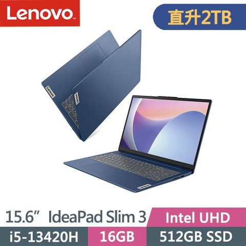 贈零負重多功能後背包等好禮Lenovo IdeaPad Slim 3i 15IRH8 83EM0007TW (i5-13420H/16G/2TB/Win11/15.6吋) 特仕筆電