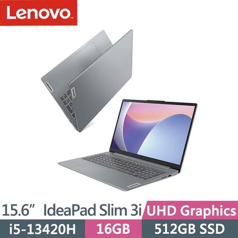 贈零負重多功能後背包等好禮Lenovo IdeaPad Slim 3i 83EM0008TW (i5-13420H/16G/512G/Win11/15.6吋) 效能筆電