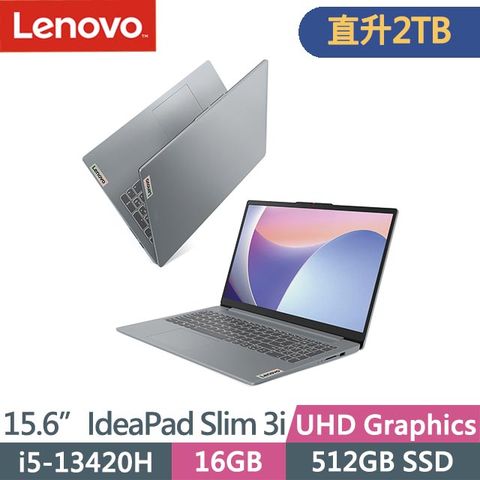 贈零負重多功能後背包等好禮Lenovo IdeaPad Slim 3i 83EM0008TW (i5-13420H/16G/2TB/Win11/15.6吋) 特仕筆電