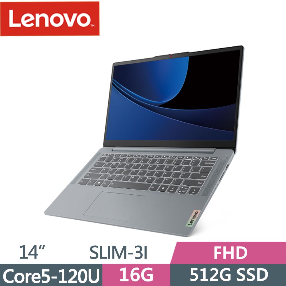 LENOVO 聯想  IdeaPad SLIM-3I-83E5000GTW 灰Core 5-120U  16G  512G PCIe SSD  Win11  FHD  14