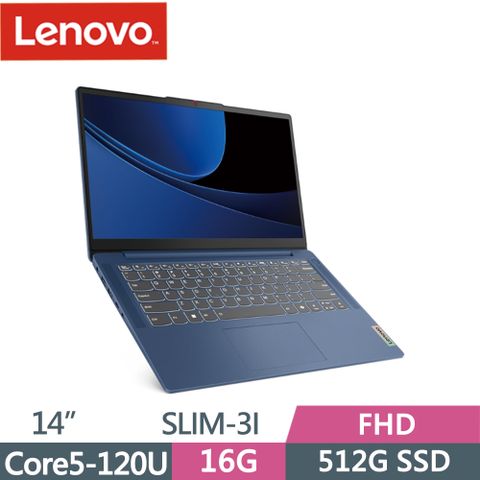 ▶Intel Core 5處理器◀Lenovo IdeaPad SLIM-3I-83E5000HTW 藍Core 5-120U ∥ 16G ∥ 512G PCIe SSD ∥ Win11 ∥ FHD ∥ 14