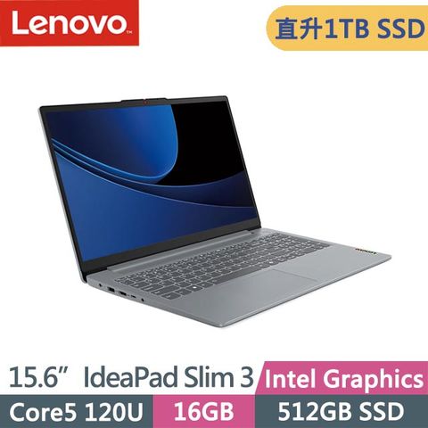 LENOVO 聯想 IdeaPad Slim 3 15IRU9 83E6001GTW (Core5 120U/16G/1TB/Win11/15.6吋) 特仕筆電