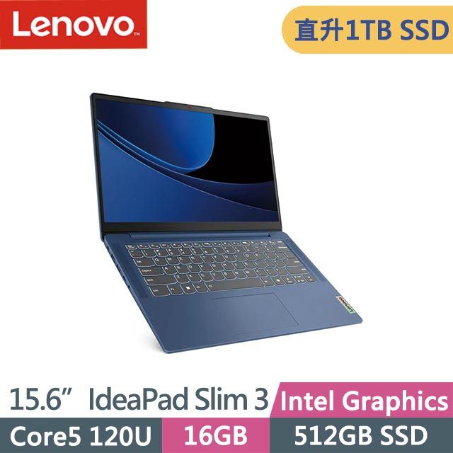 LENOVO 聯想 IdeaPad Slim 3 15IRU9 83E6001HTW (Core5 120U/16G/1TB/Win11/15.6吋) 特仕筆電