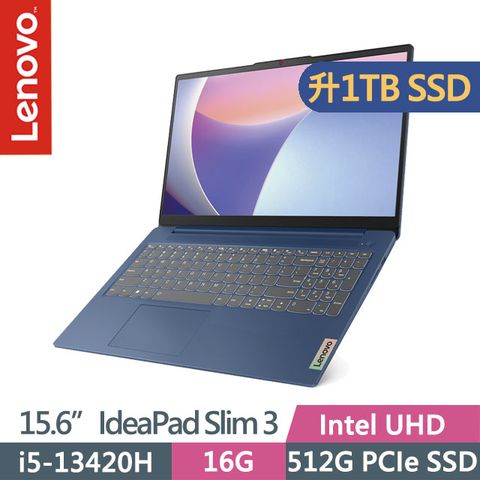 LENOVO 聯想 IdeaPad Slim 3i 83EM00EMTW 藍(i5-13420H/16G/1TB SSD/15.6吋FHD/W11)特仕