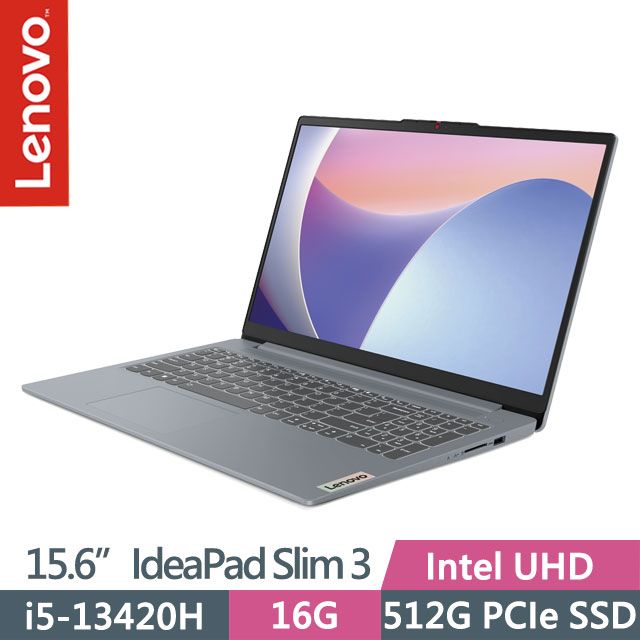 LENOVO 聯想 IdeaPad Slim 3i 83EM00ENTW 灰(i5-13420H/16G/512G SSD/15.6吋FHD/W11)輕薄筆電