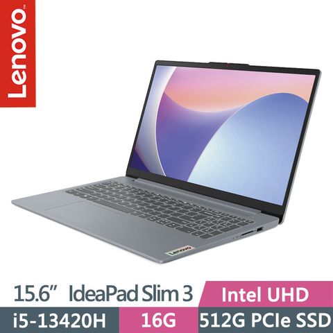 LENOVO 聯想 IdeaPad Slim 3i 83EM00ENTW 灰(i5-13420H/16G/512G SSD/15.6吋FHD/W11)輕薄筆電