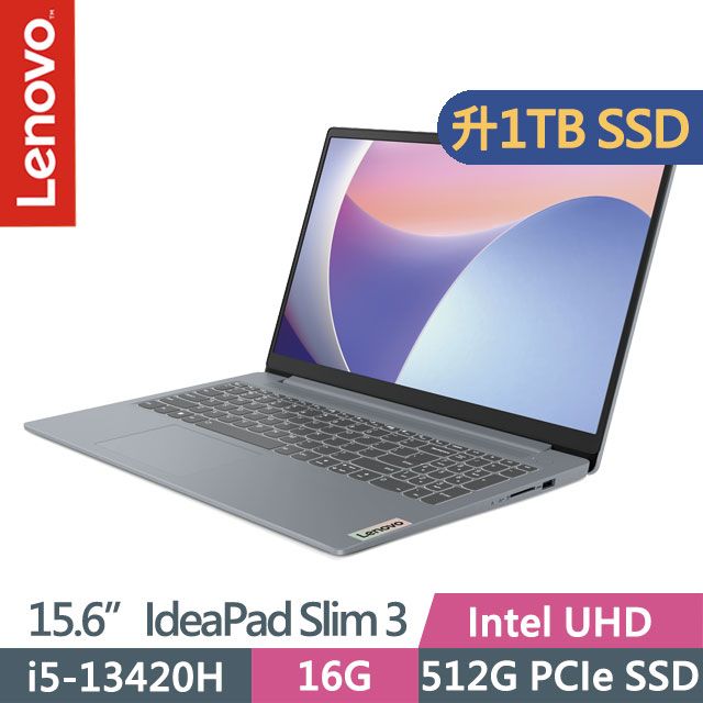 LENOVO 聯想 IdeaPad Slim 3i 83EM00ENTW 灰(i5-13420H/16G/1TB SSD/15.6吋FHD/W11)特仕