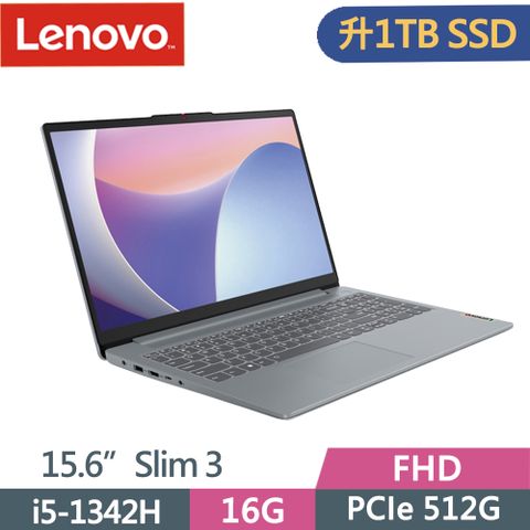 LENOVO 聯想 IdeaPad SLIM 3i 83EM00ENTW 灰 15.6吋輕薄筆電 (i5-13420H/16G/1TB/W11/FHD)特仕