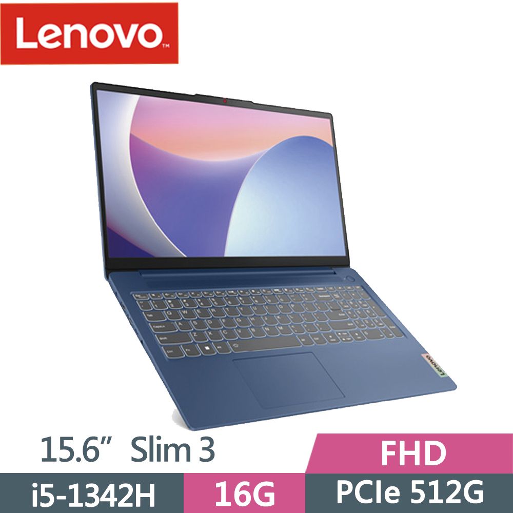 LENOVO 聯想 IdeaPad SLIM 3i 83EM00EMTW 藍 15.6吋輕薄筆電 (i5-13420H/16G/512G/W11/FHD)