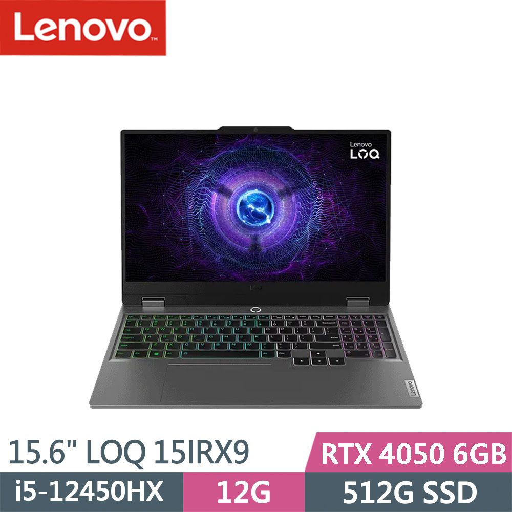 LENOVO 聯想 LOQ 15IRX9-83GS00H3TW 灰(i5-12450HX/12G/512G SSD/RTX4050 6G/W11/15.6)筆電