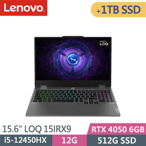 LENOVO 聯想 LOQ 15IRX9-83GS00H3TW-SP4 灰(i5-12450HX/12G/512G+1TB SSD/RTX4050 6G/W11/15.6)特仕