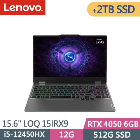 LENOVO 聯想 LOQ 15IRX9-83GS00H3TW-SP7 灰(i5-12450HX/12G/512G+2TB SSD/RTX4050 6G/W11/15.6)特仕