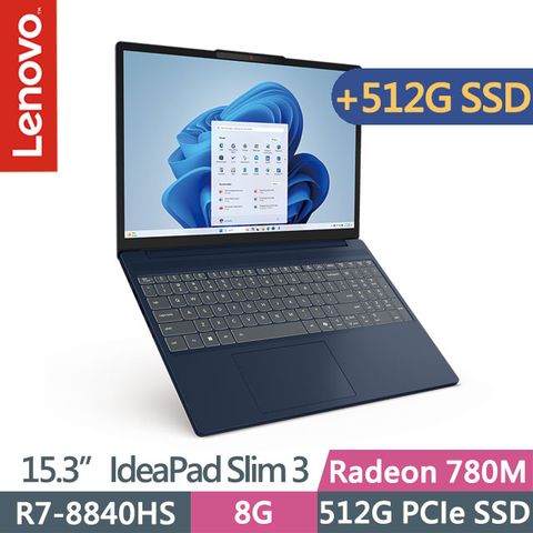 Lenovo IdeaPad Slim 3 83KA004CTW 宇宙藍(R7-8840HS/8G/512G+512G/15.3吋WUXGA/W11)特仕
